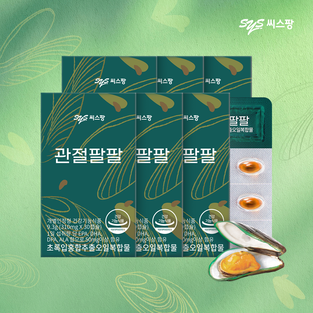 씨스팡 관절팔팔 30캡슐 6박스 3개월분