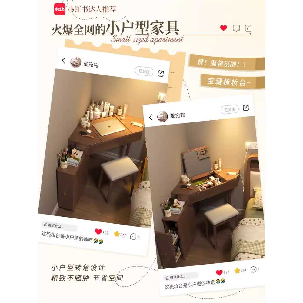 원목 ㄱ자 화장대 모서리 수납 코너 메이크업 원룸 화장대+스툴(월넛) - 상세 이미지 2