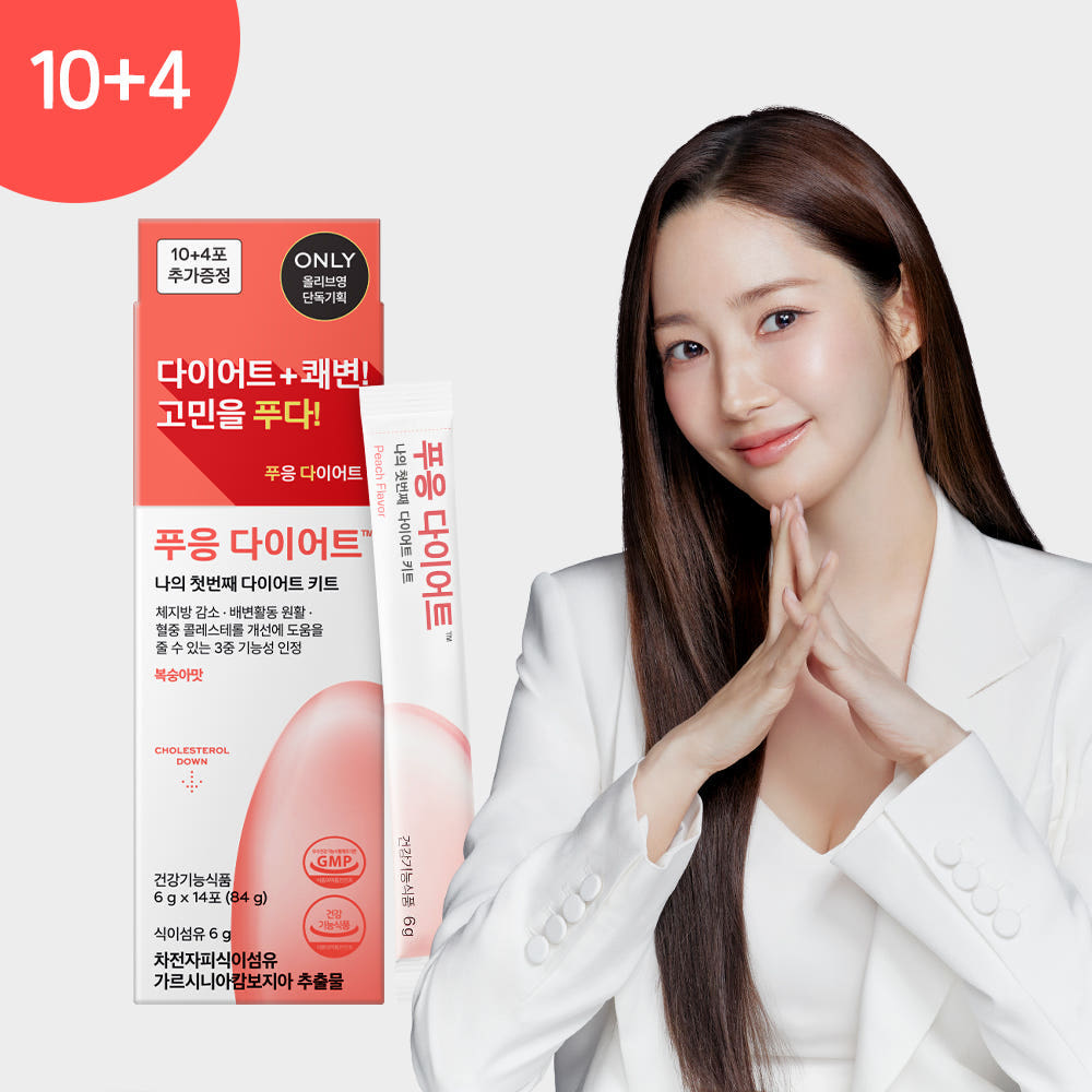 [핫딜]닥터블릿 푸응 다이어트 보조제 가르시니아 차전자피 식이섬유 10+4포 - 상품 이미지