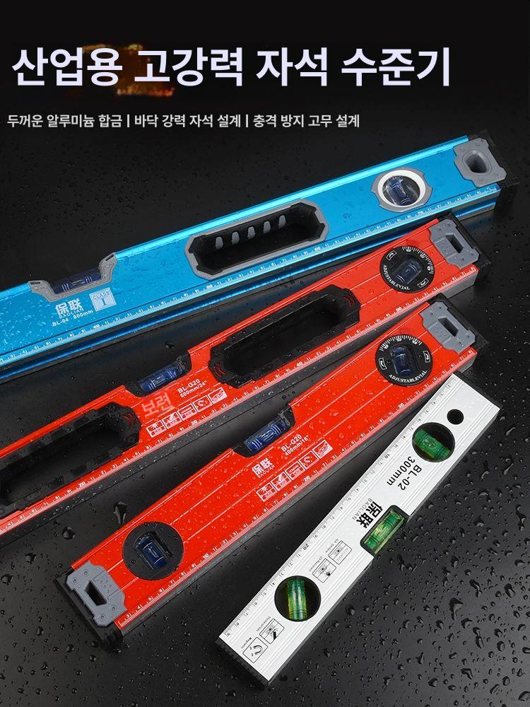 후지야 쿠로킨 산업용 강력 자석 알루미늄 수평기 미니형 자석 수평자 - 상세 이미지 2