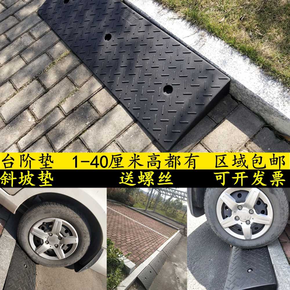 문턱 경사판 계단턱 이동식 점포 문지방제거 보도블럭 - 상세 이미지 3