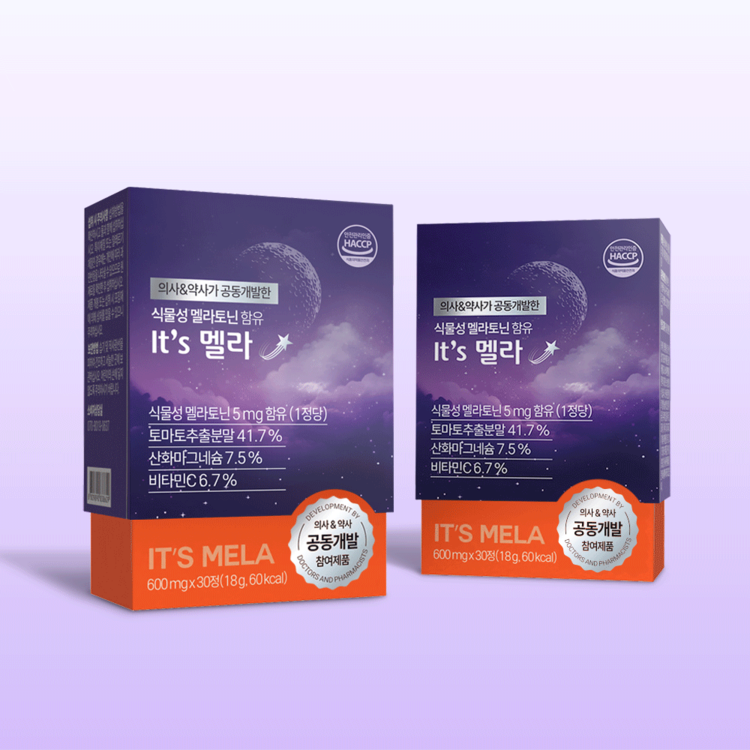 잇츠멜라 식물성 멜라토닌 5mg 미국 타트체리 테아닌 마그네슘 트립토판 흑하랑 메라토닌 2개 - 상세 이미지 4
