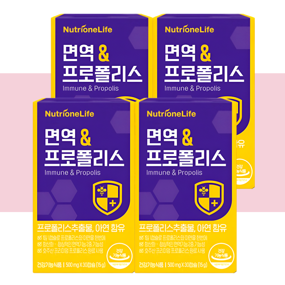 뉴트리원 면역 앤 프로폴리스 호주산 30캡슐X4개 - 메인 이미지