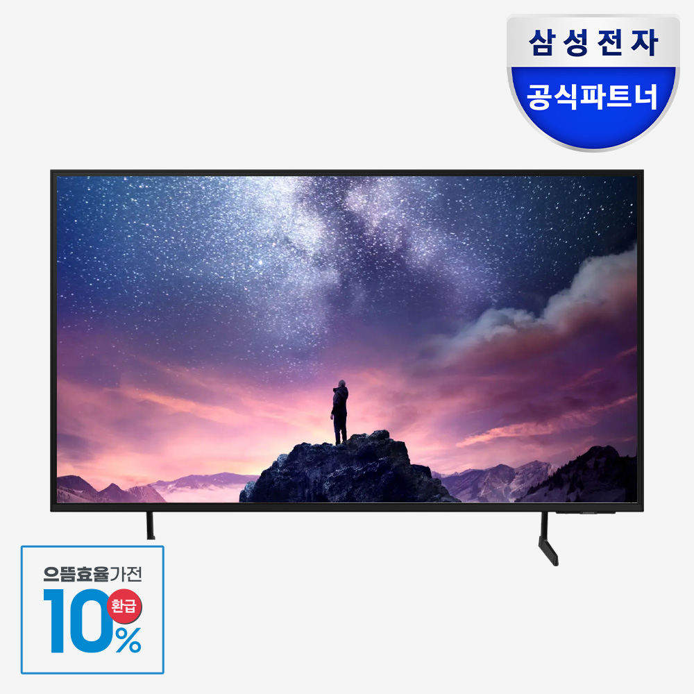 [으뜸효율] 환급10% 삼성 163cm 비즈니스TV LH65BEA UHD 4K 1등급 벽걸이