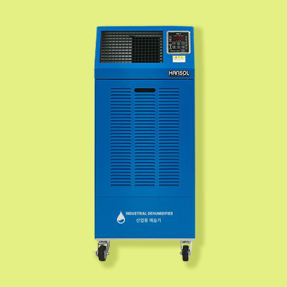 한솔 산업용제습기 대용량 저온 업소용 공업용 창고 지하실150리터 - 상품 이미지
