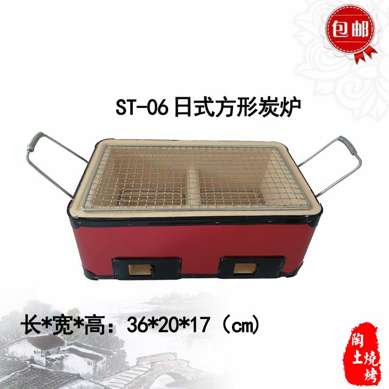 가정용 숯불 일본식 미니화로 대형 화로 야끼니꾸 원형 캠핑 - 상세 이미지 4