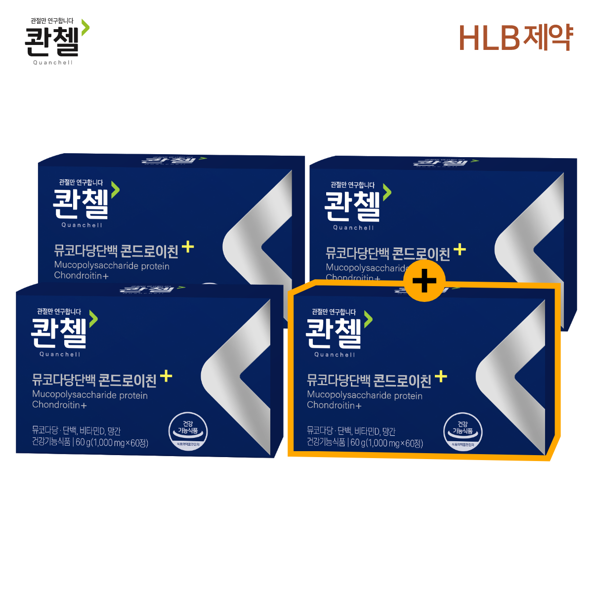 관절연골엔 철갑상어 소연골 1200 콴첼 뮤코다당단백 콘드로이친 플러스 60정, 4개 제품 이미지