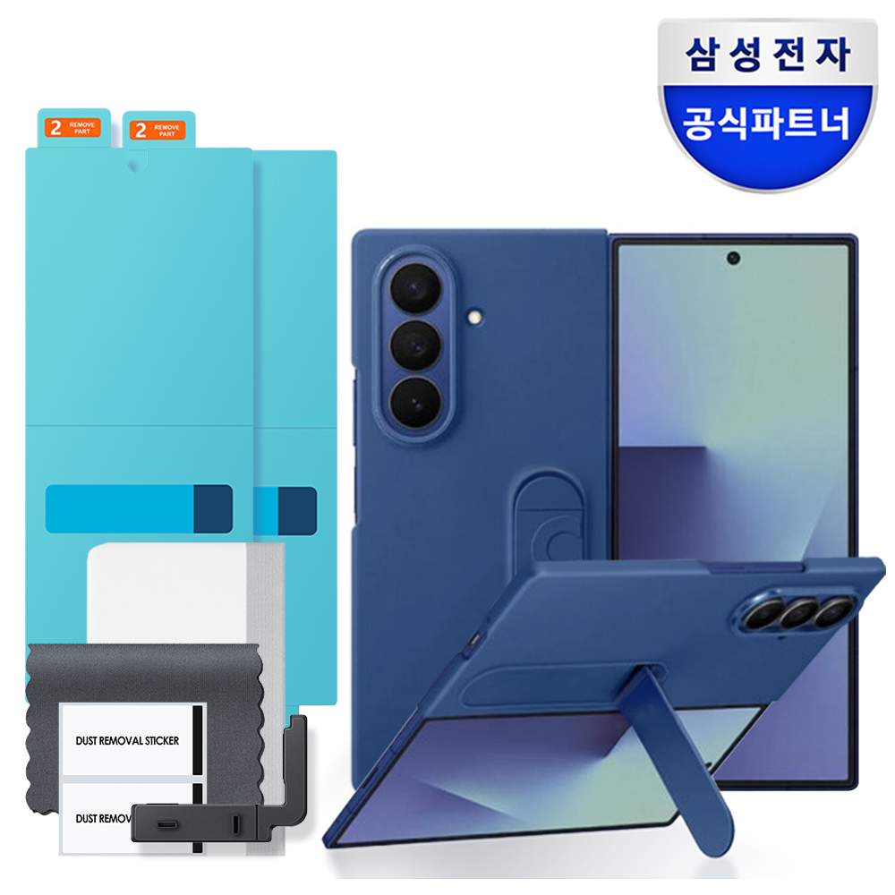 삼성 정품 실리콘 스탠딩 커버 케이스 블루, 갤럭시Z 폴드7