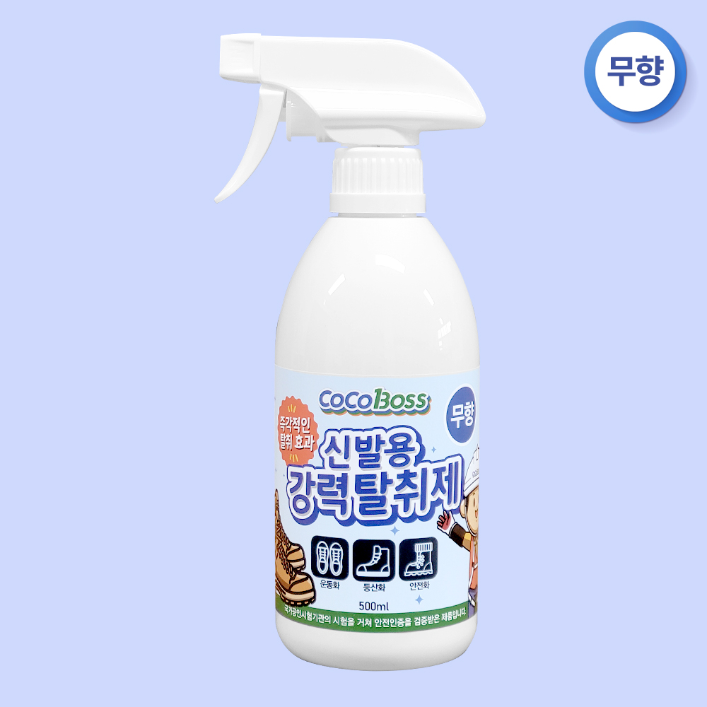 코코보스 코코슈 신발 탈취제 무향 운동화 군화 안전화 발 냄새 제거 500ml, 1개