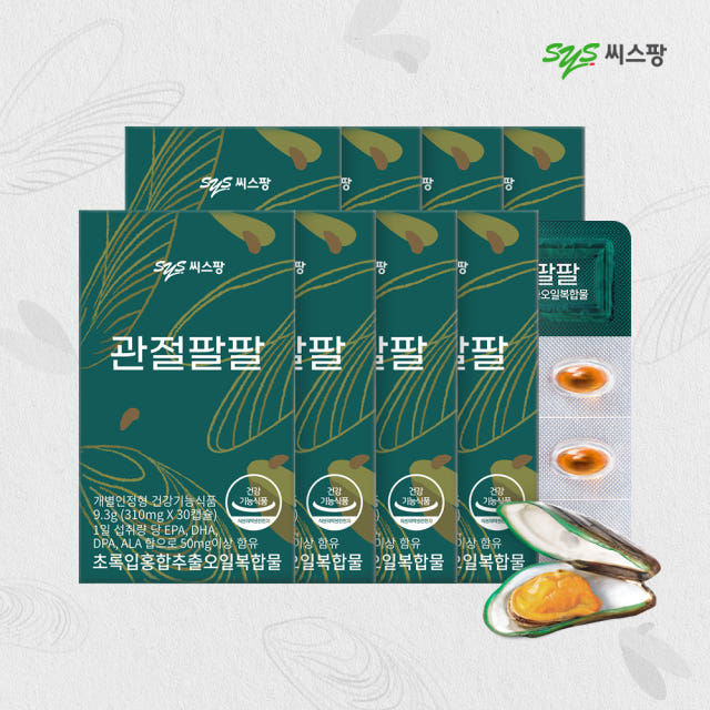 씨스팡 관절팔팔 310mg 무릎관절 초록입홍합오일 관절 건강기능식품
