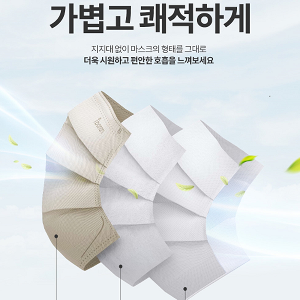 아이바나리 김태희 코로나 비말차단 덴탈마스크 아이비나리 XL 특대형 100매 - 상세 이미지 4