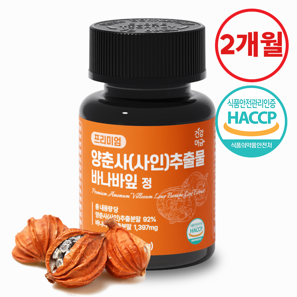 양춘사 추출물 바나바잎 효능 프리미엄 정 - 상세 이미지 2