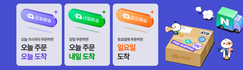 키즈텐 알티지 오메가3 알래스카 순도80% 키즈 초등학생 비타민D 젤리 30구미, 6개 판매처 상세 정보 이미지 1