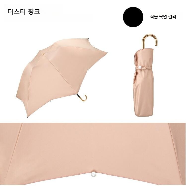 Wpc 차광 펄 미니 접이식 양산 양우산 일본양산 UV차단 더스티핑크 - 상세 이미지 4
