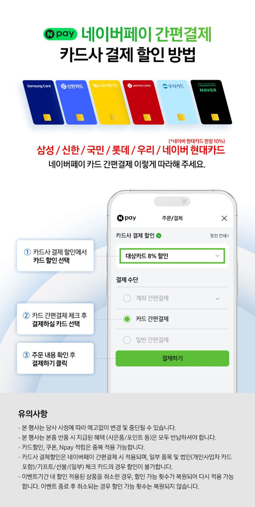 삼성전자 68.6cm(27인치) IPS 100Hz 피벗 모니터 LS27D400 판매처 상세 정보 이미지 1