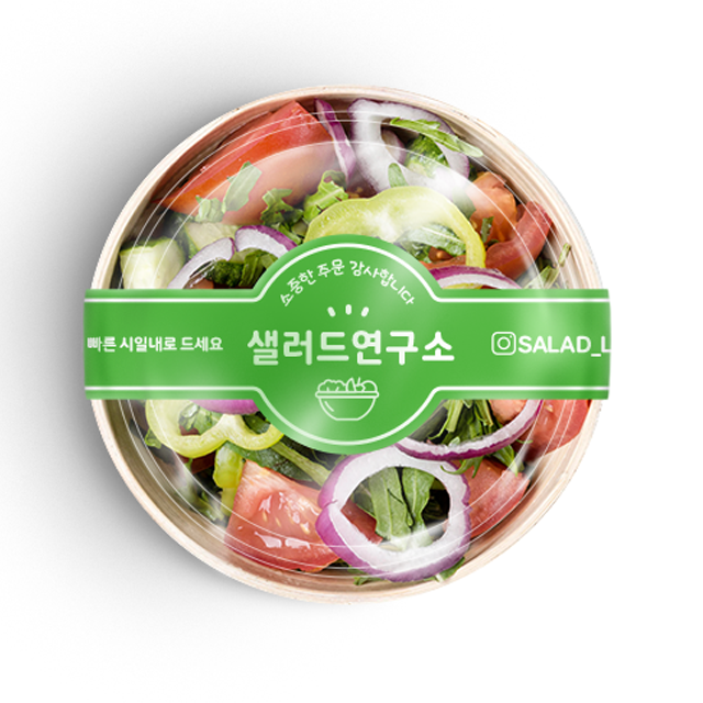 띠지 스티커 주문제작 카페 샌드위치 포장 사각 1 (200mm X 30mm) 500매 - 상품 이미지