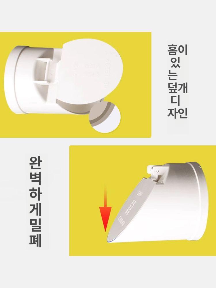 냄새 배관 역류방지 트랩 정화조 악취 베이직 50 외투 방취 밸브 - 상세 이미지 3