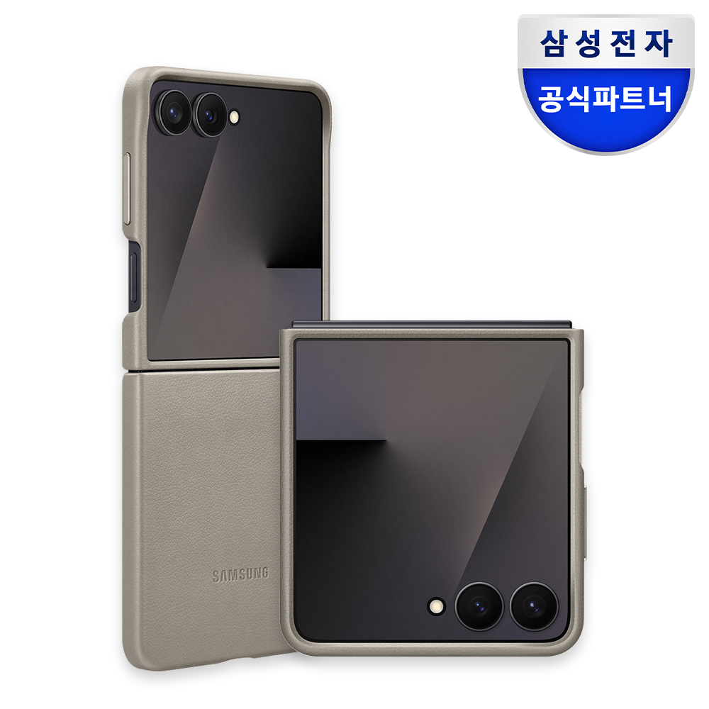 삼성 정품 카인드수트 케이스 토프, 갤럭시Z 플립7