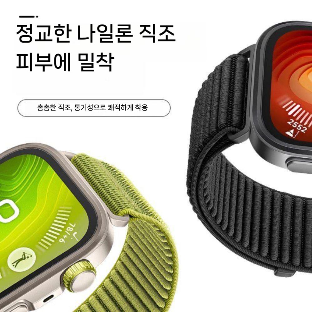 미밴드 9프로 스트랩 그린 스프라이트 나일론 루프 밴드 - 상세 이미지 3