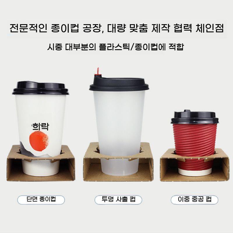 2구 컵홀더 배달 커피 트레이 카페포장 음료 거치대 종이 캐리어 100개 테이크아웃 홀더 - 상세 이미지 3