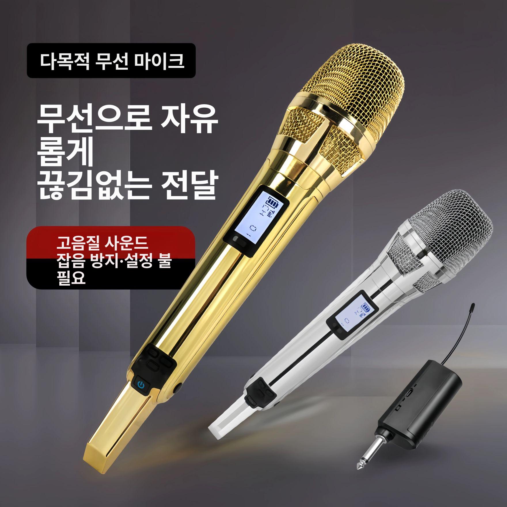 아이돌마이크 커스텀마이크 블루투스 노래방 무선 보컬 수신기 매트 블랙 1대 1 - 상세 이미지 3