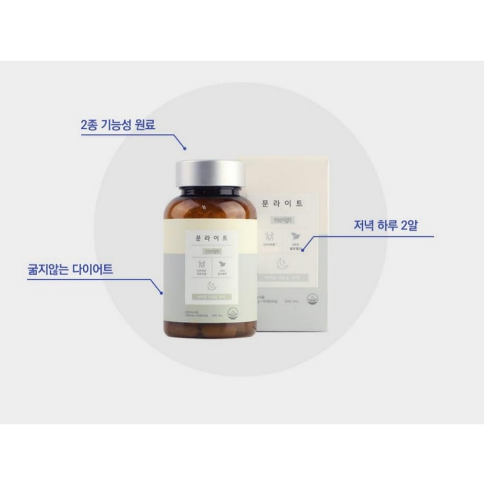 문라이트 다이어트 피부건강 60정, 1개 - 상세 이미지 5