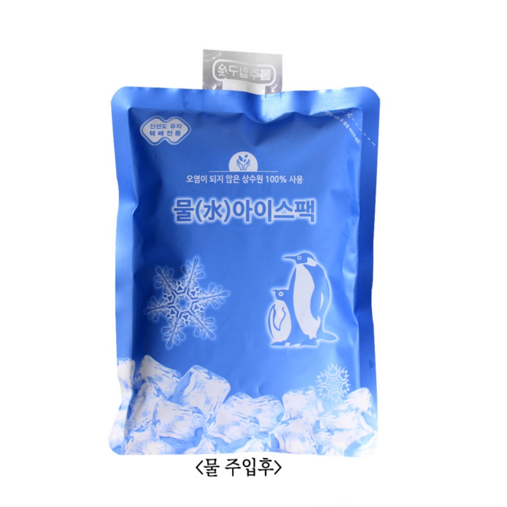친환경 아이스팩 물아이스팩 4p 반제품 - 상세 이미지 3