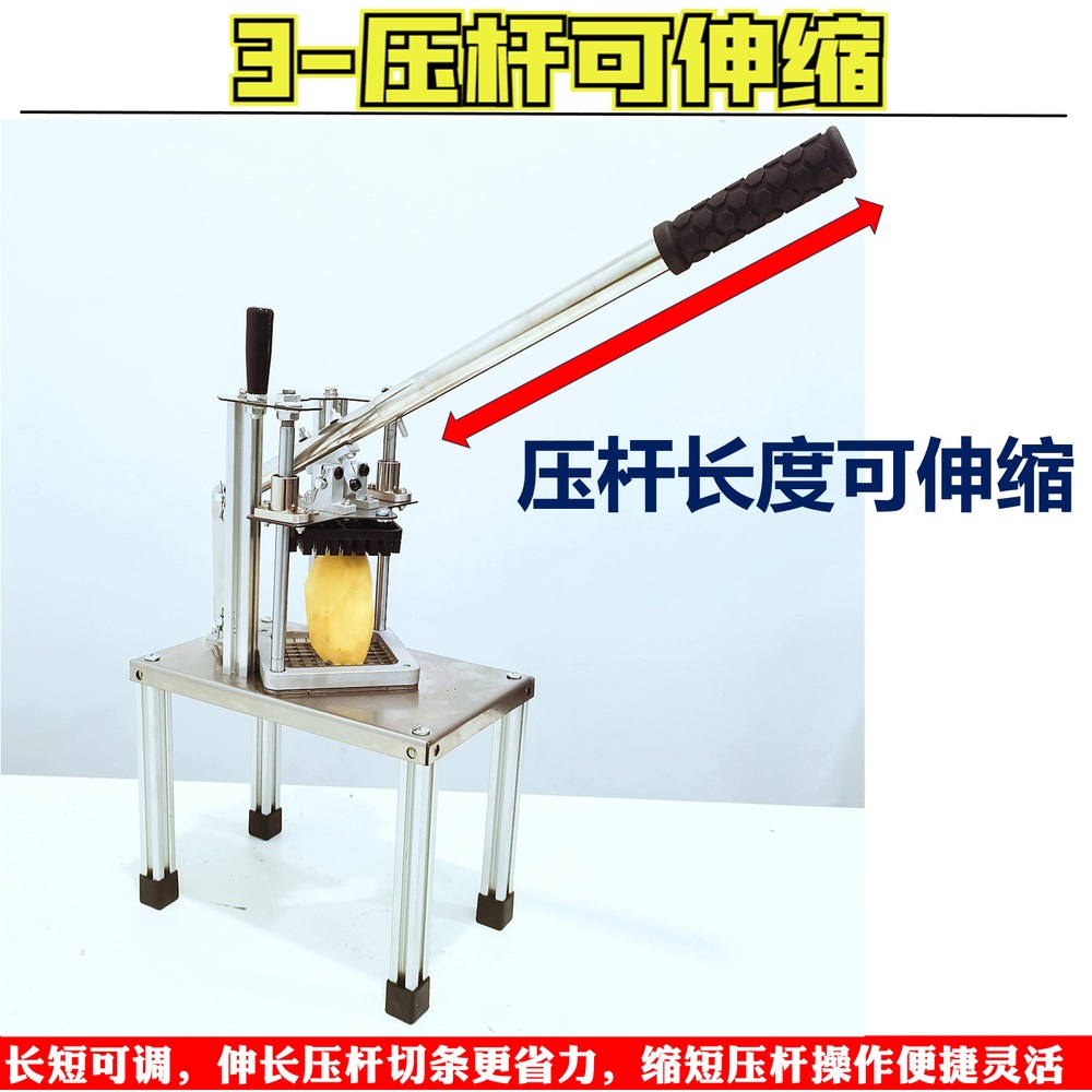 프레스 야채슬라이서 감자튀김 주방 컷팅기 식당 커팅기 - 상세 이미지 3