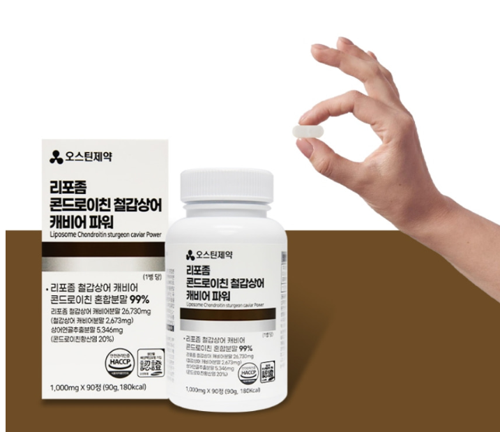 99% 철갑상어 콘드로이친 프리미엄콘드로이친정 고순도 곤드로이친 90정 - 상세 이미지 5