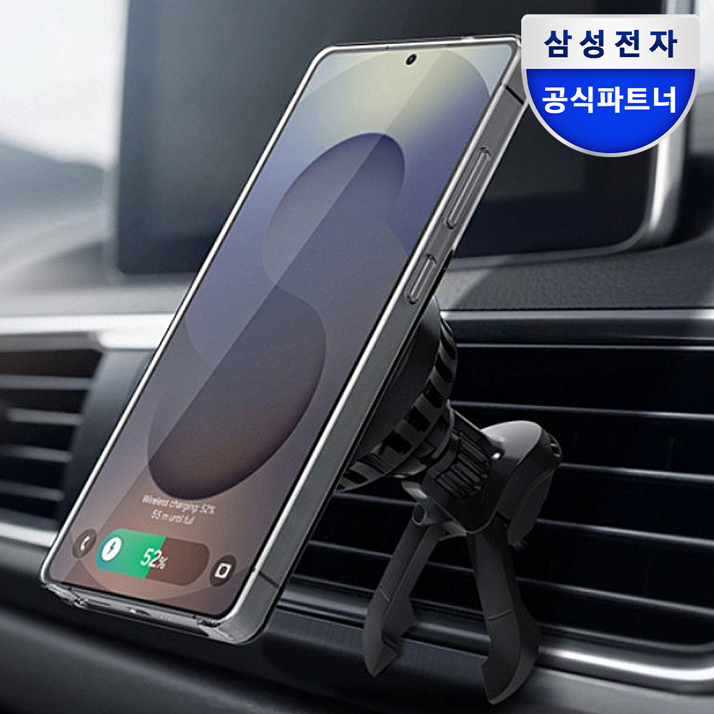삼성 Qi2 맥세이프 형 차량용 갤럭시 마그넷 무선 충전기 거치대