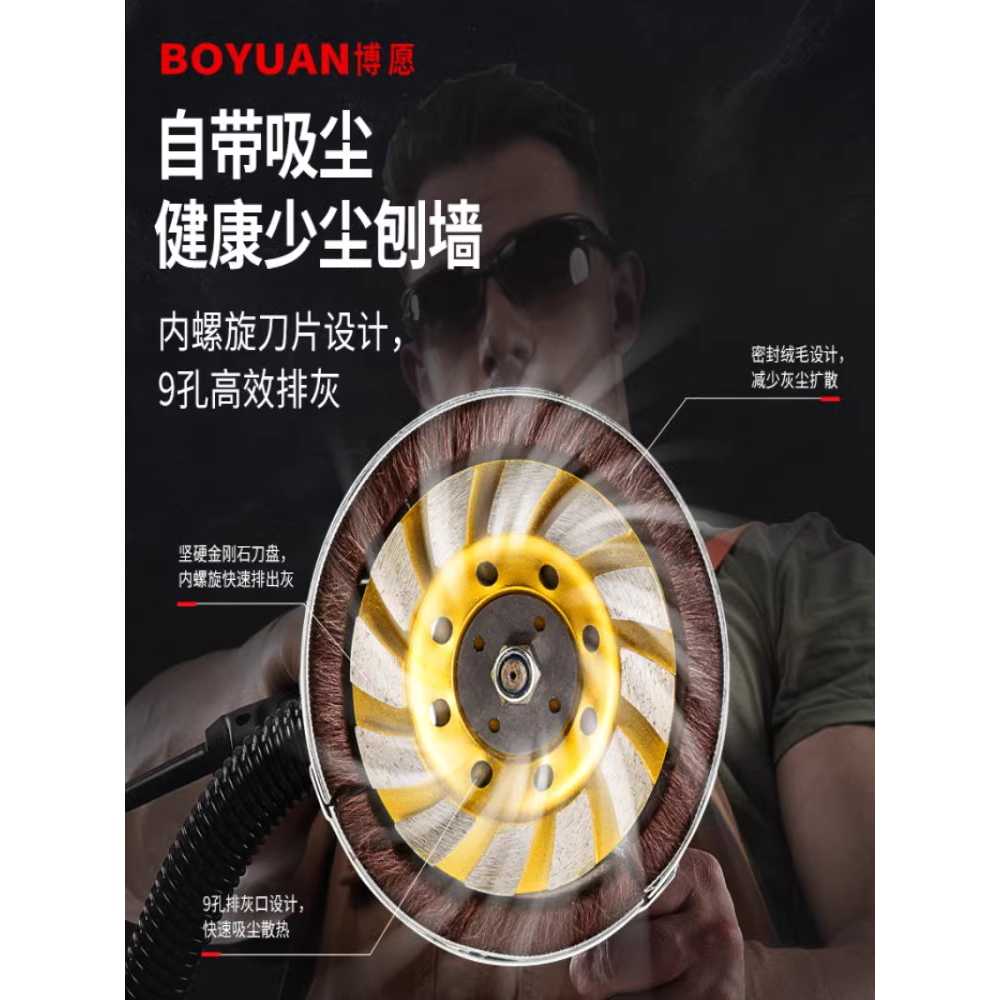 바닥샌딩기 시멘트 탄화 핸드 타일 그라인더 사포 2980w - 상세 이미지 4