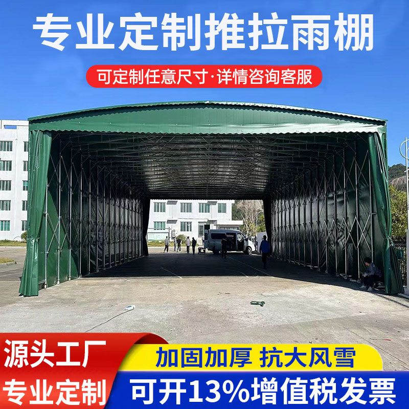 차고지 레일 접이식 주차천막 그늘막 자바라 텐트 창고 - 상세 이미지 4