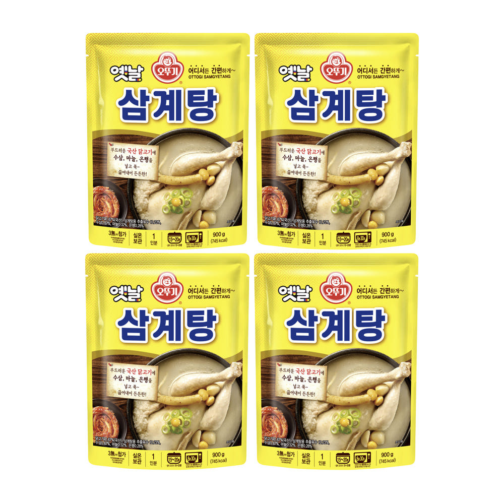 오뚜기 옛날 삼계탕 900g 2개+2개 외 13종 골라담기 - 상품 이미지