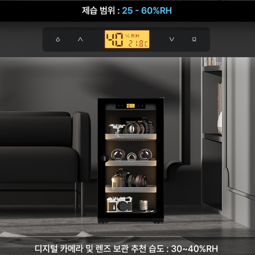 카메라냉장고 유쾌한생각 듀프리 카메라 제습함 이미지 6