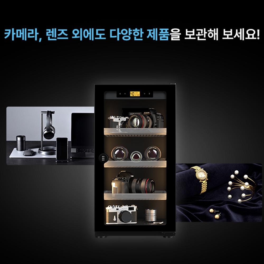 카메라냉장고 유쾌한생각 듀프리 카메라 제습함 이미지 8