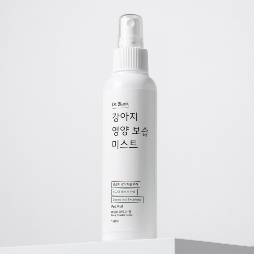 닥터블랭크 저자극 강아지 미스트 보습제 정전기 털엉킴 방지 베이비파우더, 150ml, 1개 사진 1
