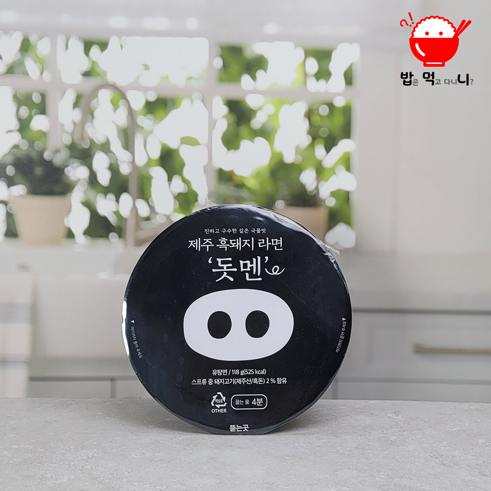 제주도 흑돼지 돗멘 컵라면 1개입 여행선물 캠핑 특산품 기념품 - 상품 이미지