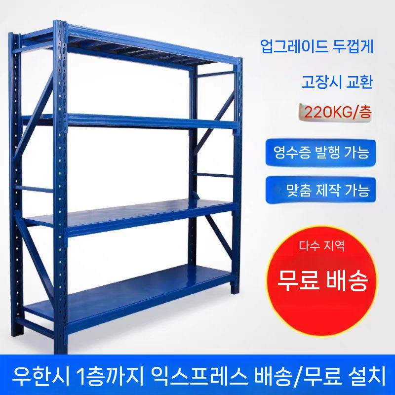 진열대 중량랙 짐보관 철제 창고 조립식 적재 선반 - 상세 이미지 4