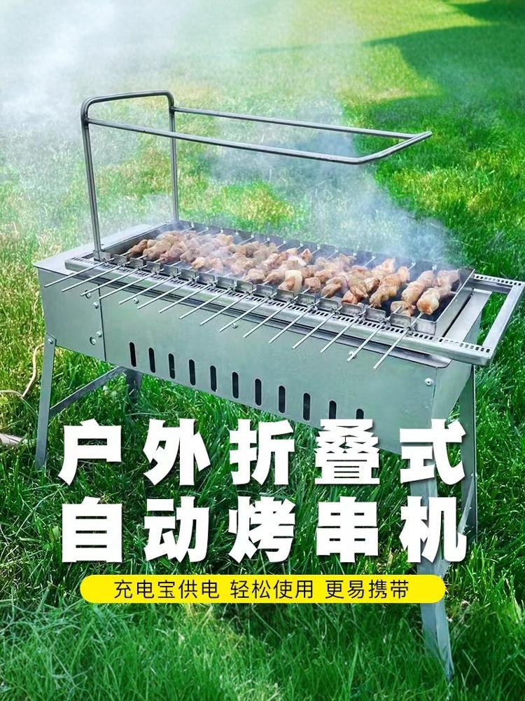 양꼬치기계 자동 양꼬치구이기 바베큐 화로대 회전 - 상세 이미지 4