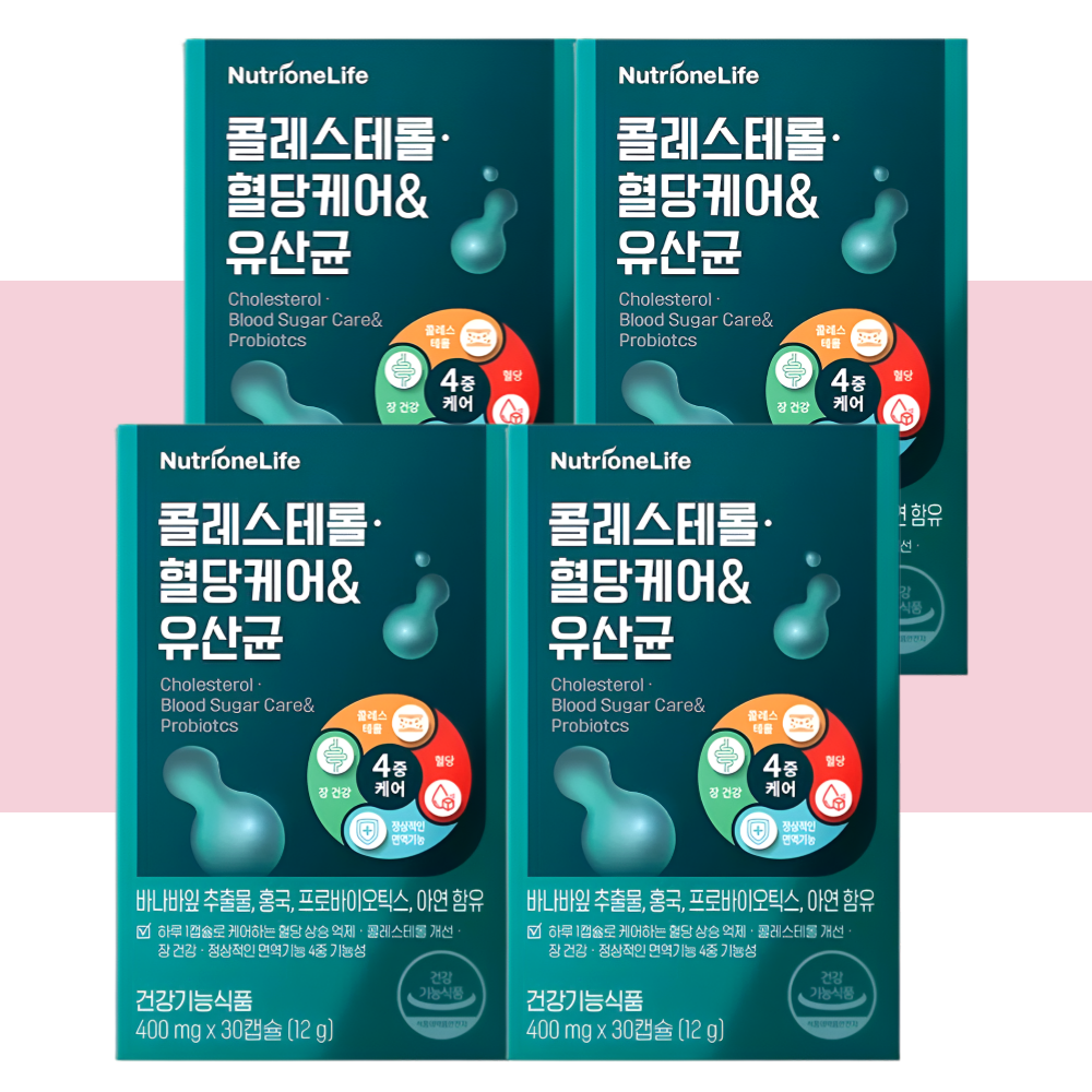 뉴트리원 콜레스테롤 혈당케어& 유산균 프로바이오틱스 30캡슐X4개 - 메인 이미지