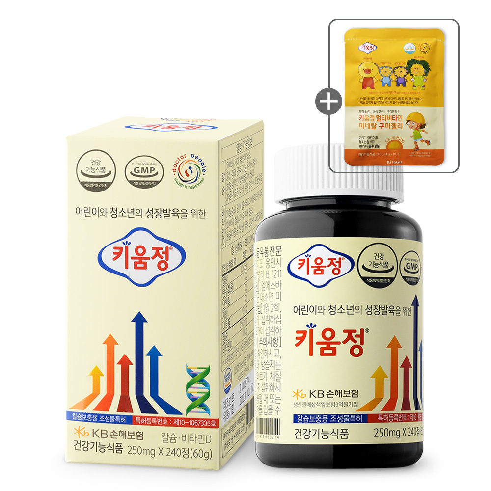 [+키움정 구미젤리 10구미 증정] 닥터피플 키움정 1박스 - 성장발육을 위한 건강기능식품