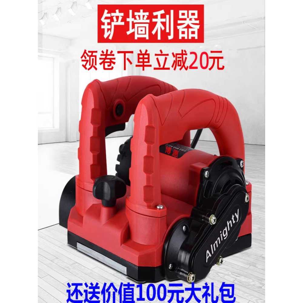바닥샌딩기 시멘트 탄화 핸드 타일 그라인더 사포 2980w 이미지 6