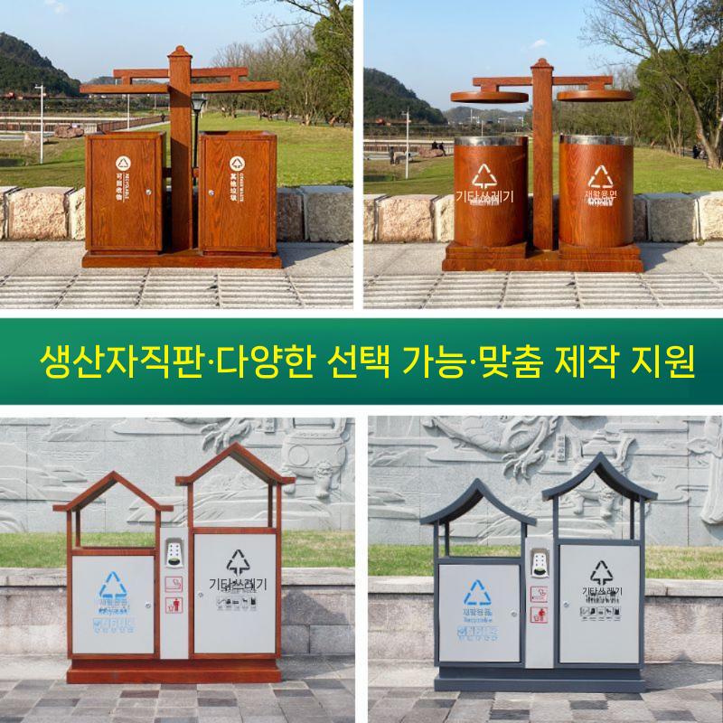 무인 택배함 오피스텔 보관 물품 보관함 스텐드 주택 스탠드 - 상세 이미지 5