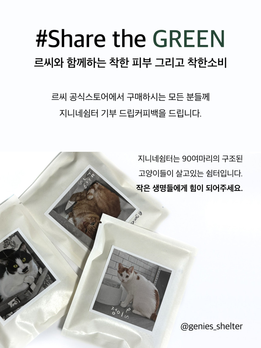 피부강화유산균 르씨 P7 독일산 유산균 장벽 속보습 세럼미스트 저속노화 채우는세럼 80ml, 1개 - 상세 이미지 3