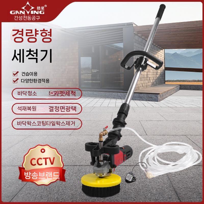 청소기 데코타일 산업용 바닥 건물 세탁 실내 바닥청소기계 광택 - 상세 이미지 3