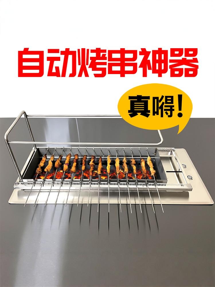양꼬치기계 자동 양꼬치구이기 바베큐 화로대 회전 - 상세 이미지 3