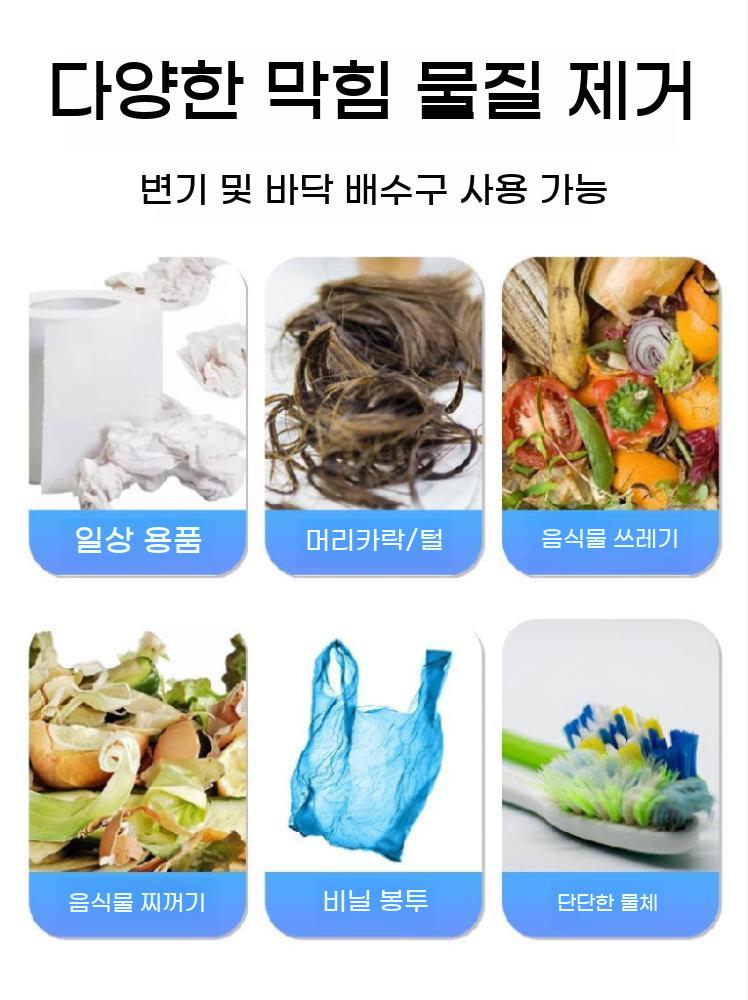 변기 막힘 제거 뚫기 하수구 집게 가정용 브러시 화장실 - 상세 이미지 5