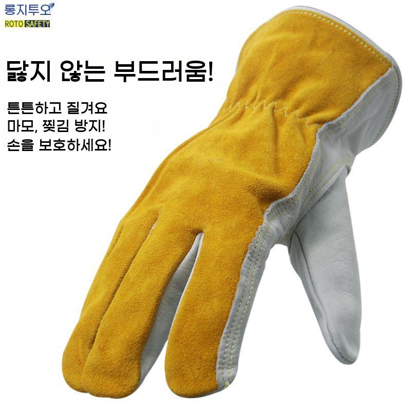 강아지 훈련장갑 물림방지 장갑 안전 할큄 손보호 조련 - 상세 이미지 5