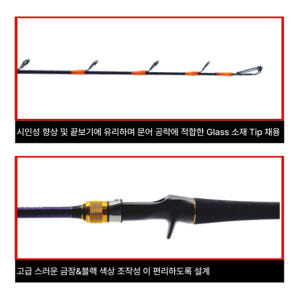 아울렛낚시 타코 블랙라벨 타코마스터 C150XH 국민 문어대 문어로드 문... 운동러 솔직 후기 | 실사용 리뷰 - 상품 이미지 2