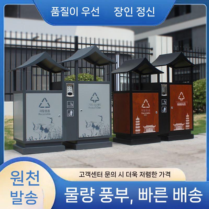 무인 택배함 오피스텔 보관 물품 보관함 스텐드 주택 스탠드 - 상세 이미지 3